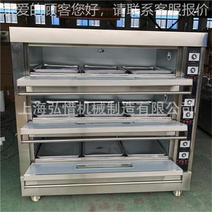 熱銷款 蛋糕面包DRO熱風(fēng)燃氣電烘 食品烘焙箱 智大能烘烤爐型商用