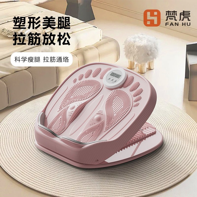2025新款美腿机拉伸板家用拉小腿健身器材站立美腿拉筋板斜踏板