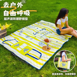 定制背带包音乐节露营折叠野餐垫防潮防水超声波垫加厚铝箔草坪