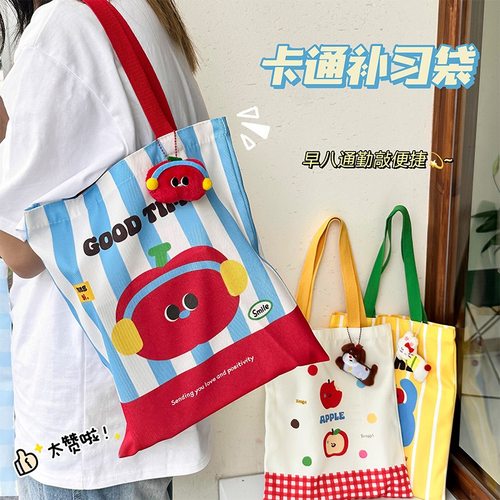 定制帆布包手提袋大容量单肩包学生上课通勤包手提包卡通帆布包