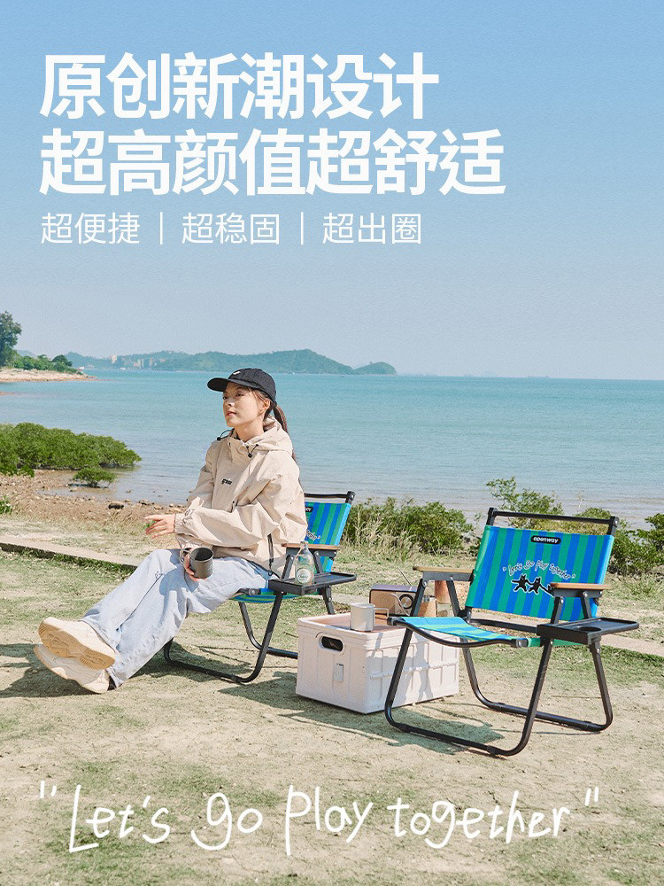 定制logo户外露营折叠椅便携摆摊野餐钓鱼椅子座椅休闲写生郊游