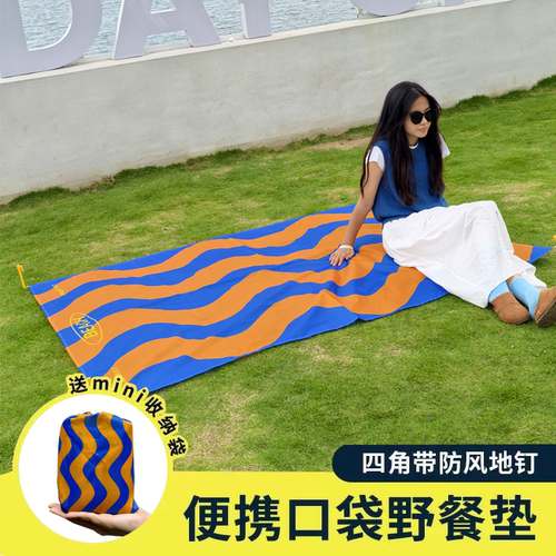 定制户外露营野营沙滩垫便携式野餐垫折叠防潮防水口袋厚地垫超轻