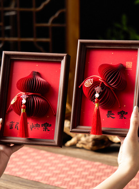 2026马年新年相框摆件装饰品春节