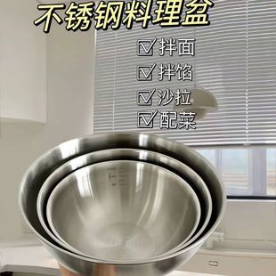 韩式 和面盆料理盆不锈钢洗菜盆泡面拌饭饭碗汤碗高端打蛋厨房用品