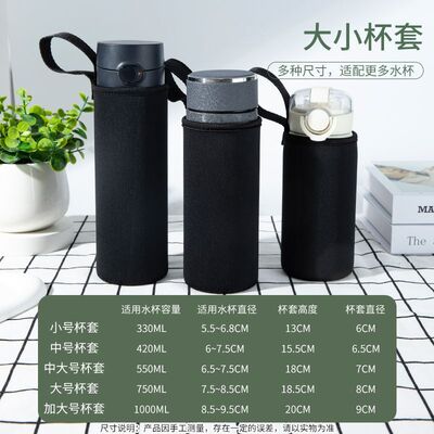 保温杯套便携防烫简约杯袋