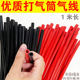 打气筒气管子气筒气线充气管打气筒软管外径8毫米内径5毫米充气管