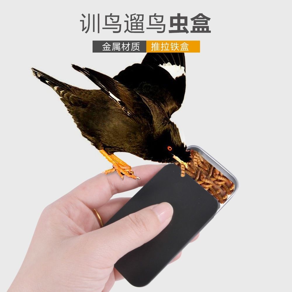 鹦鹉训鸟食盒虎皮牡丹玄凤上手训练饲料盒八哥奖励道具互动喂食器