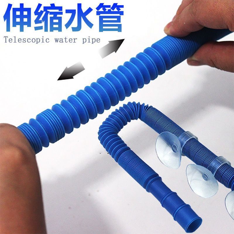 鱼缸水族箱水泵专用水管伸缩软管波纹管子变形拉伸管潜水泵上水管