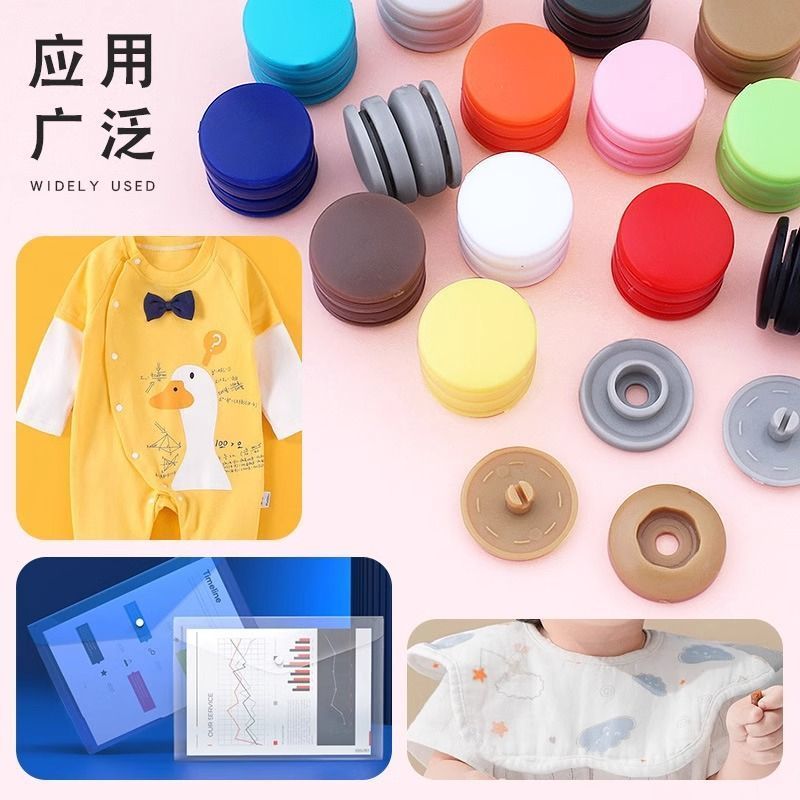 免工具树脂四合扣被罩固定器