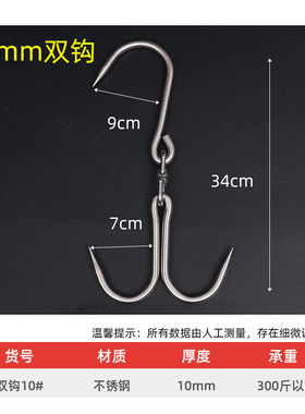 不锈钢挂肉钩子挂猪肉牛肉羊肉挂腊肉钩可旋转不锈钢钩子特价包邮