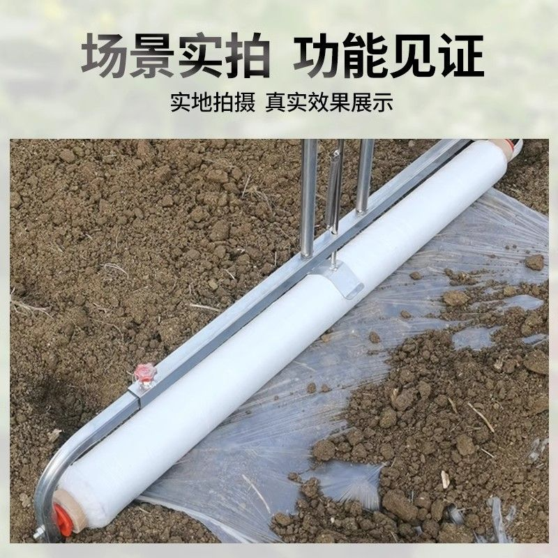 地膜覆盖机地膜机多功能农用手拉式工具盖膜机覆膜机铺膜神器农具