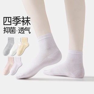 时尚 抗菌防臭防滑吸汗透气女士长筒袜 潮袜子女生款 中筒袜子春夏季
