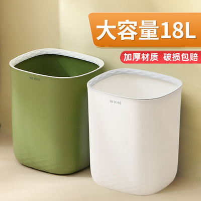 厨房垃圾桶家用2024新款大容量轻奢高颜值客厅卫生间厕所压圈纸篓