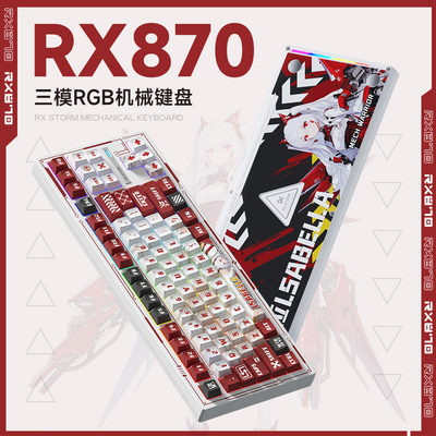RX870无线三模机械键盘客制化热插拔2.4G蓝牙TTC电脑有线电竞游戏