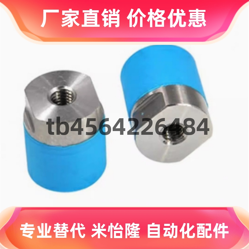 聚氨酯压块URLHURLMURSHURS
