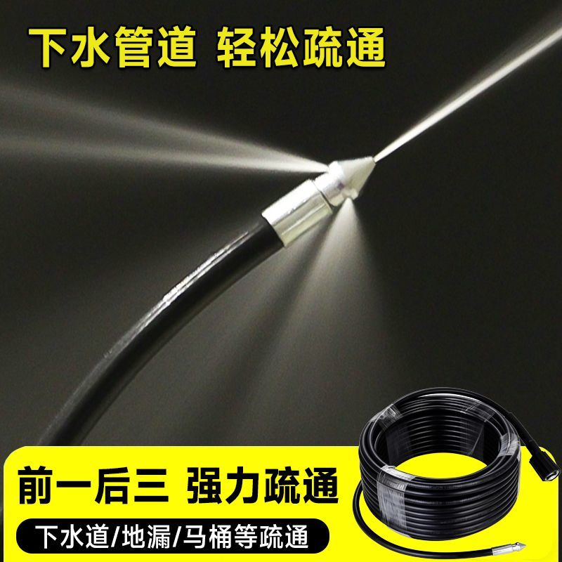 地老鼠疏通器清洗疏通管道厨房厕管道疏通器