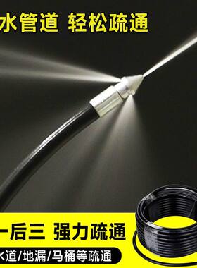 地老鼠疏通器清洗疏通管道厨房厕所下水道高压新款水老鼠疏通管