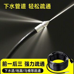 地老鼠疏通器清洗疏通管道厨房厕所下水道高压新款水老鼠疏通管