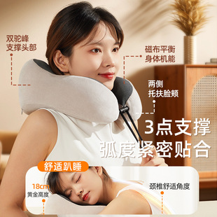 保护颈椎护肩脖套u型枕头飞机旅行午睡觉围脖子记忆棉坐开车专用