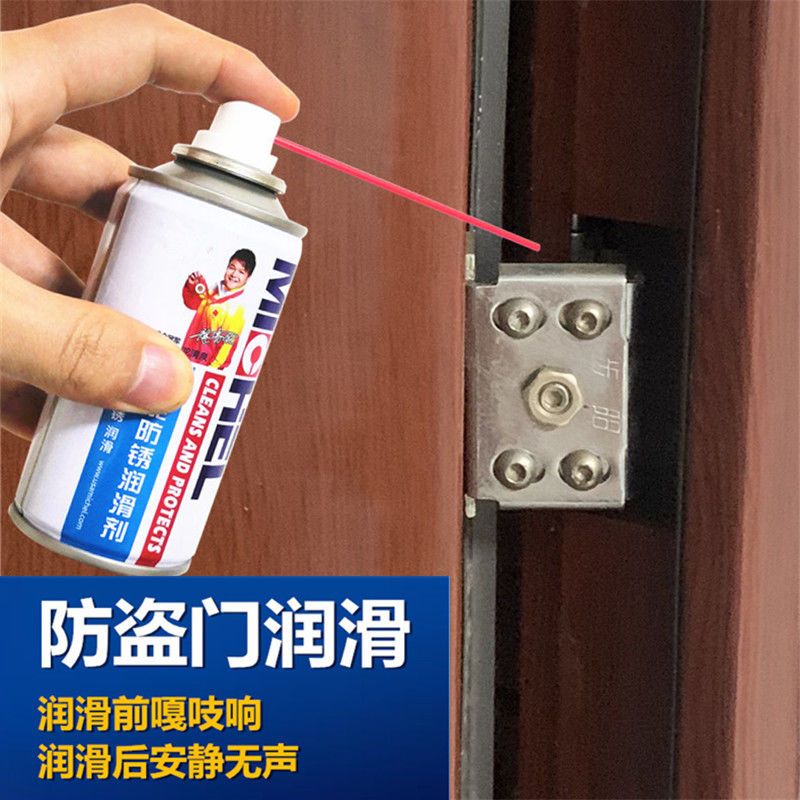 入户门异响消除神器家用机械润滑油门锁芯防盗门合页异响轴承缝纫