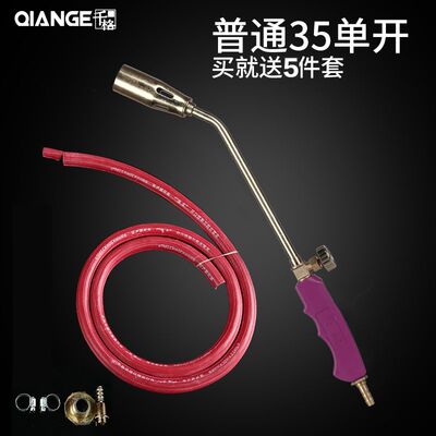 工业级喷火枪高温大功率