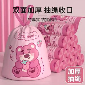 香氛加厚大号抽绳家用垃圾袋手提式加厚厨房办公室塑料袋卡通耐用