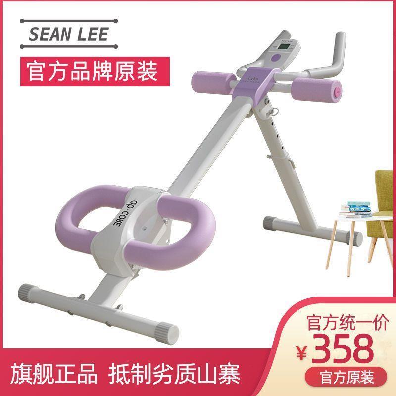 健腹器懒人健身器瘦肚子运动器材健腹轮/健腹器