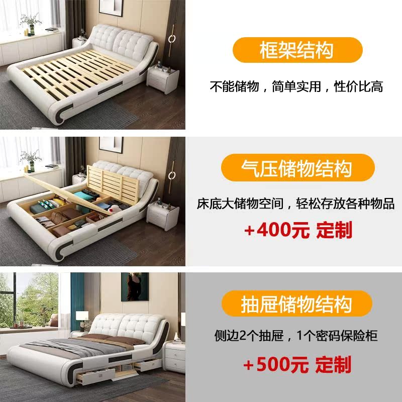 皮床真皮床轻奢现代简约主卧大床双人1.8x2米婚床榻榻米1.5米家用