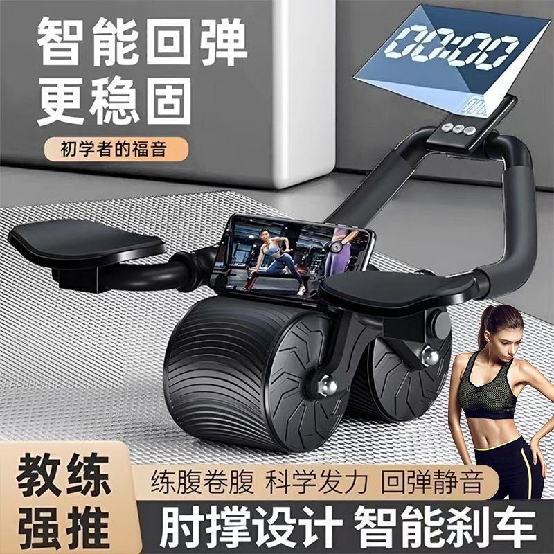 健腹轮减肥神器健身器材瘦全身瘦健腹轮/健腹器