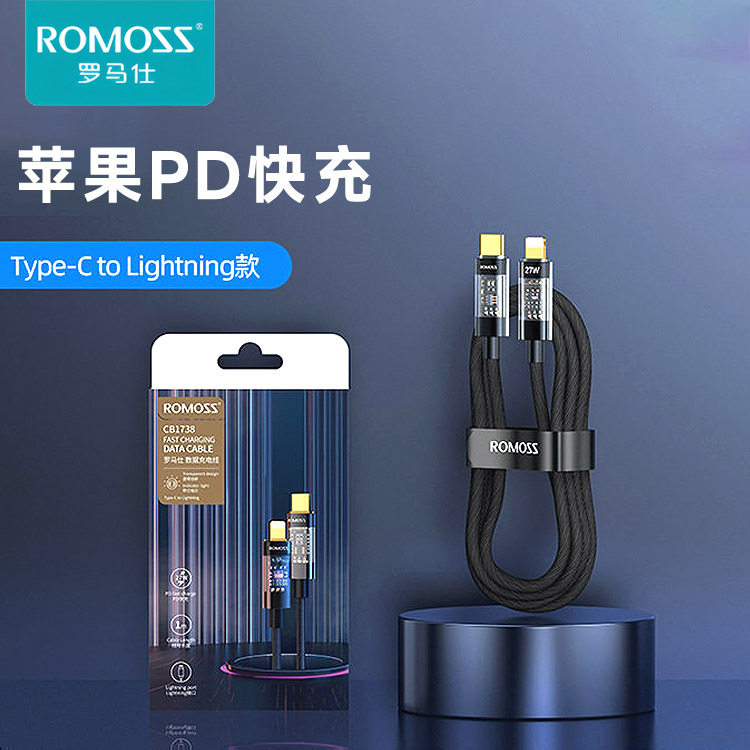 罗马仕PD快充数据线USB适用于苹果iPhone6-14手机通用透明充电线图片