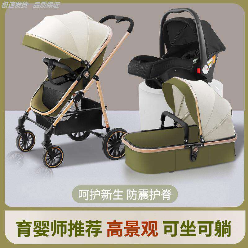 英莱儿婴推车轻便折叠可坐高景观