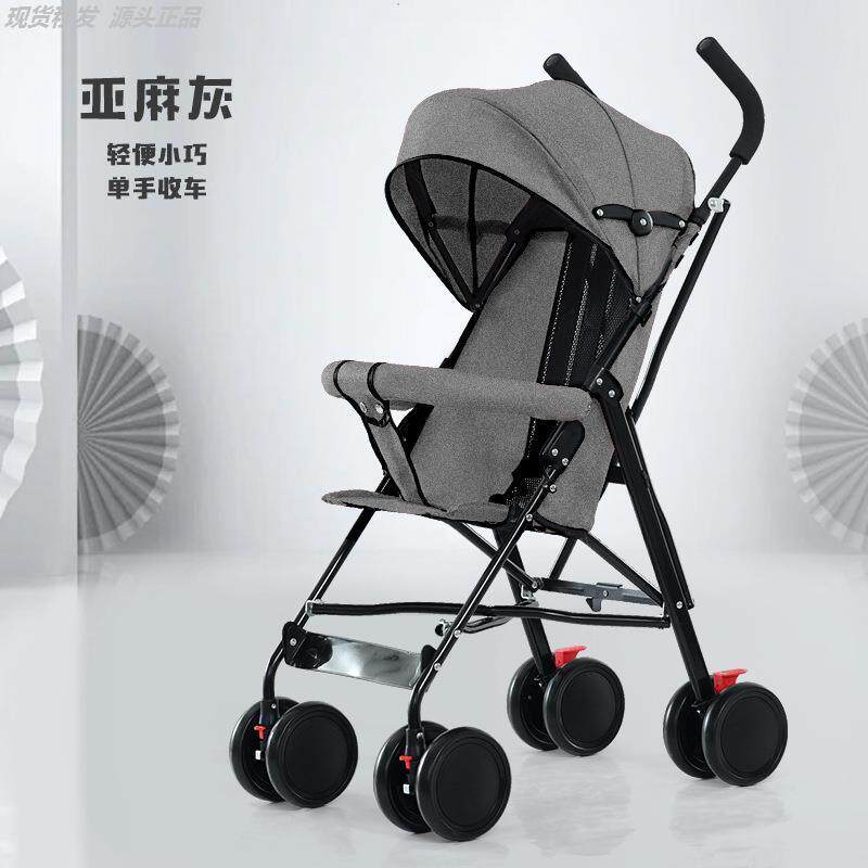 手推车婴儿超轻便超小童车可坐携带折叠可推拉简易避震宝宝小孩