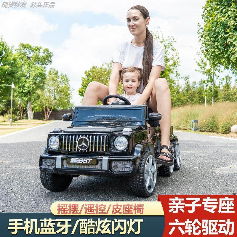 新款G63奔驰大g新款儿童电动车