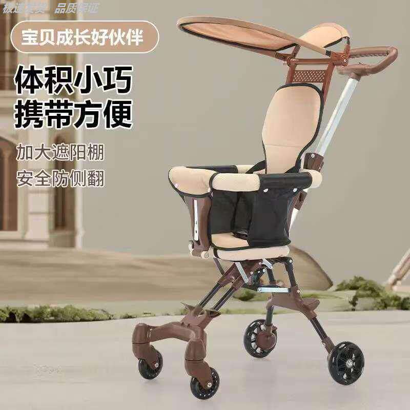 儿童溜娃神器婴四轮推车小孩手推