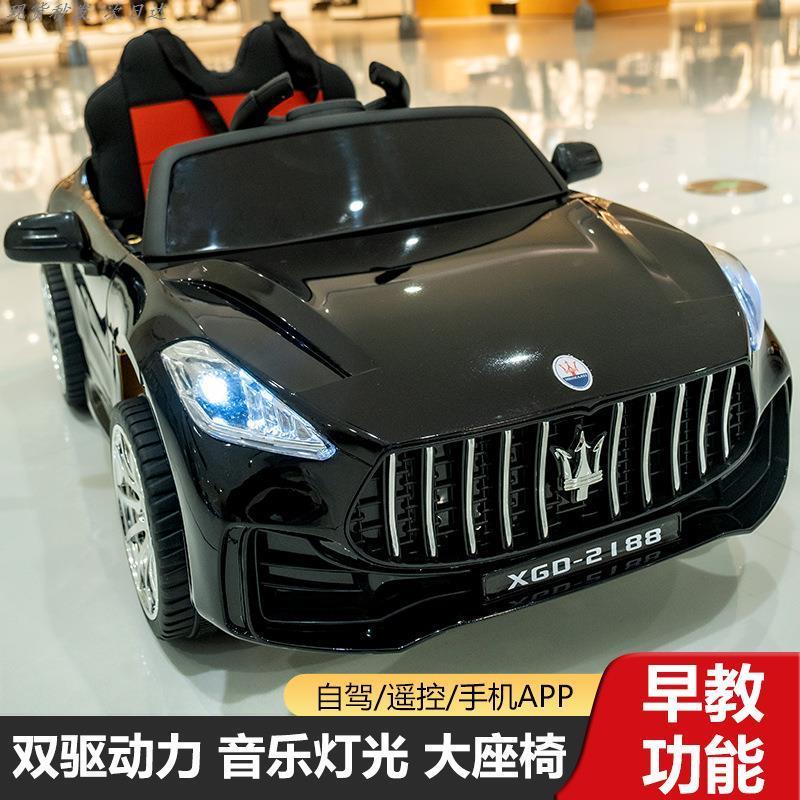 瑪莎拉蒂兒童玩具車四輪遙汽車