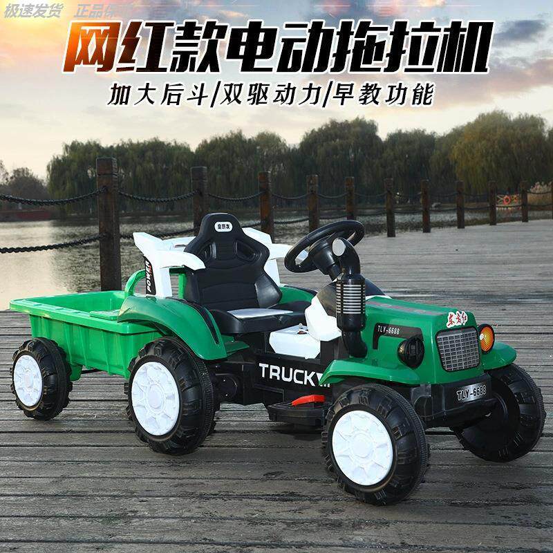 网红儿童电动拖拉机玩具车大号