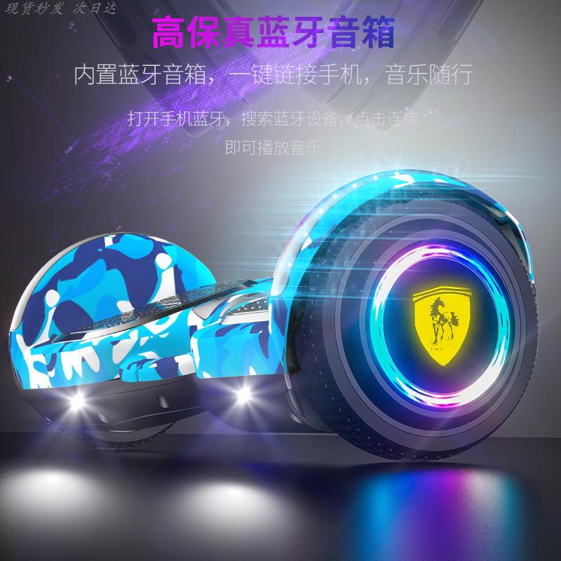 儿童2025平衡车智能电动自平衡车儿童小学生6-10-15-8到12岁双轮