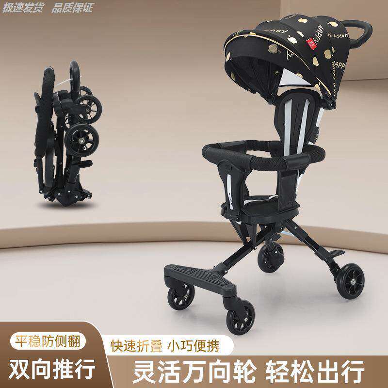 新款宝贝遛娃神器手推车轻便可折