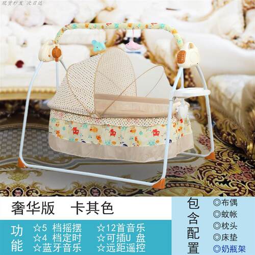 婴幼儿电动摇摇车新生幼儿哄睡摇