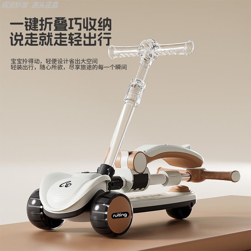 儿童滑板车1-3到6到12岁