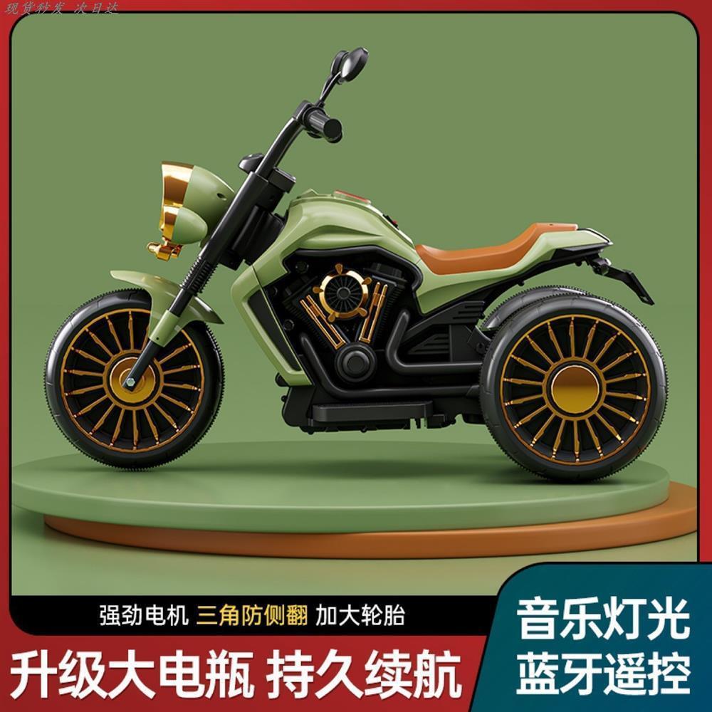 儿童摩托车电动三轮早教遥充电