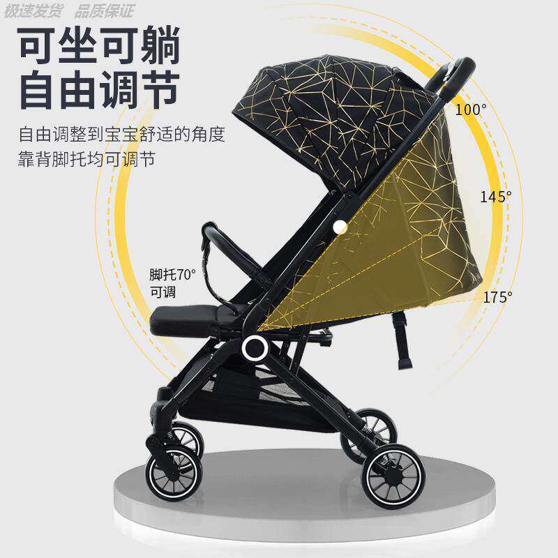 高景观遛娃宝婴儿车可坐躺外出