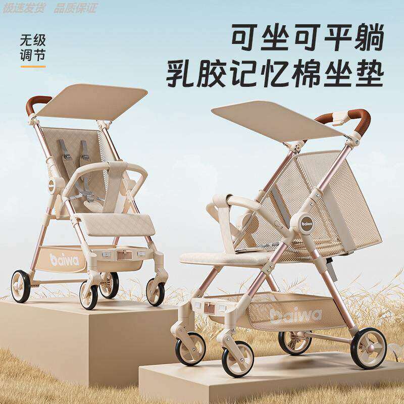 口袋婴儿车遛娃推轻便可折叠宝宝
