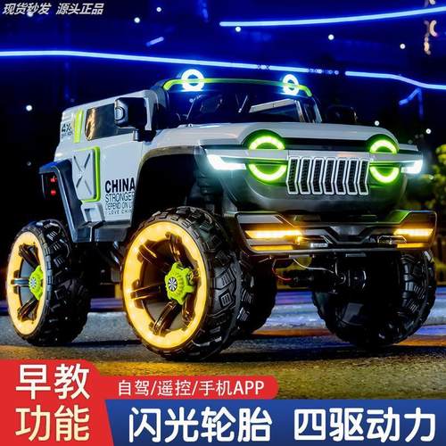 儿童电动车可坐宝宝双座