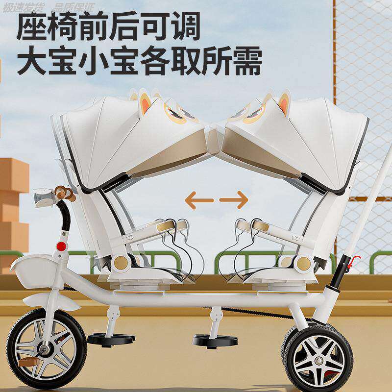 双人小孩宝自行车1-6岁手推车