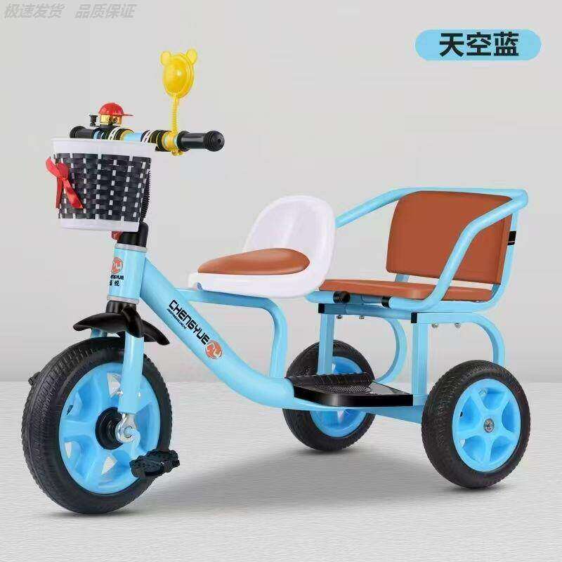 双人儿童三轮车胞胎手推脚双人