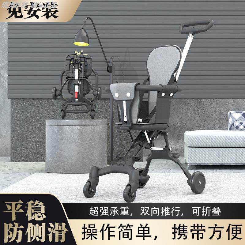 宝宝遛娃神器手推车外出可折叠
