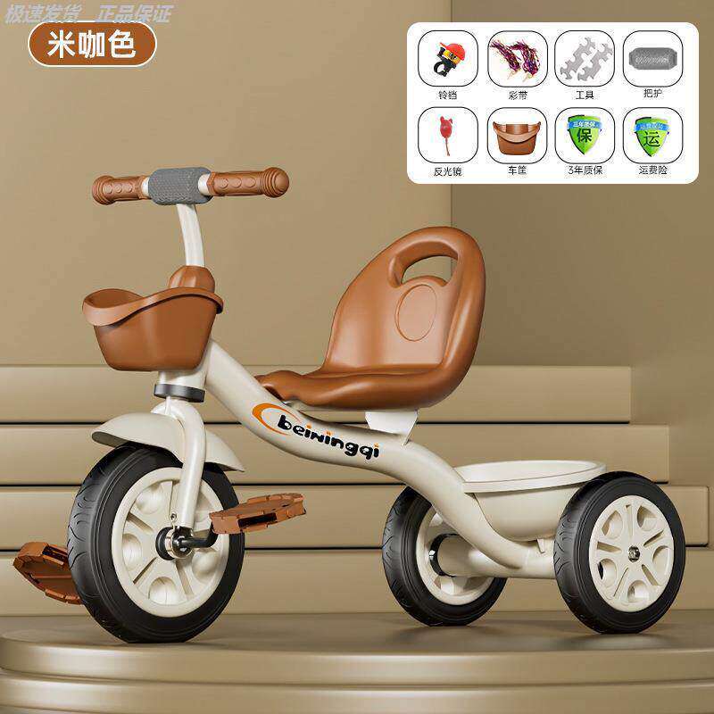 新款儿童三轮车宝宝婴儿手推车幼儿脚踏车1-3-5岁小孩童车自行车