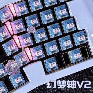 幻梦轴V2 Rise系列 机械开关客制化线性轴键盘热插拔五脚轴