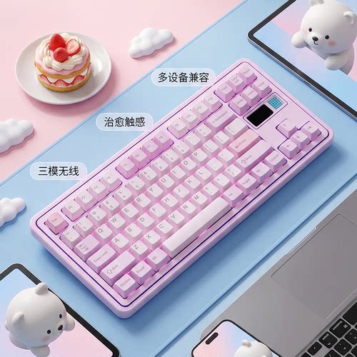 Story80V2 机械键盘客制化套件Gasket结构CNC铝坨坨屏幕三模RGB